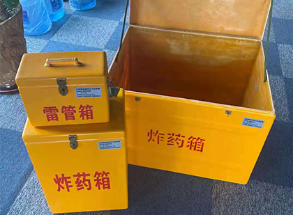 肇源玻璃钢（雷管）炸药箱