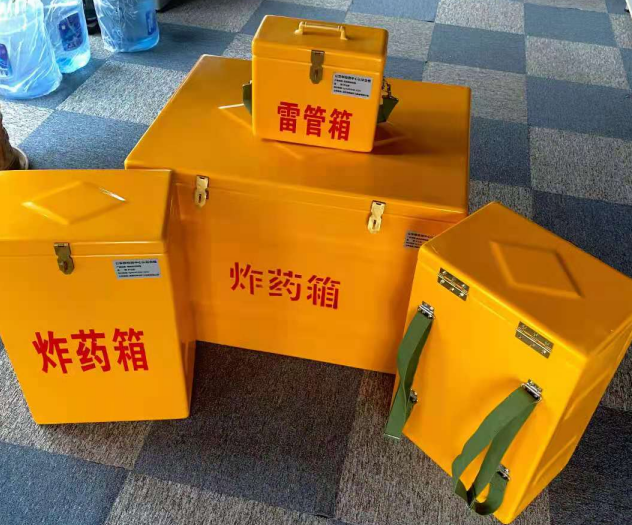 肇源炸药雷管箱的型号那么多，应该如何选择？