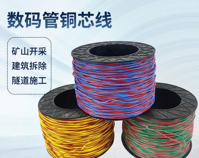 肇源如何正确使用放炮线爆破母线