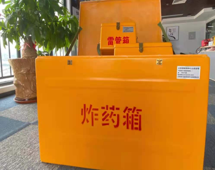 肇源玻璃钢炸药箱雷管箱的优势在哪里？