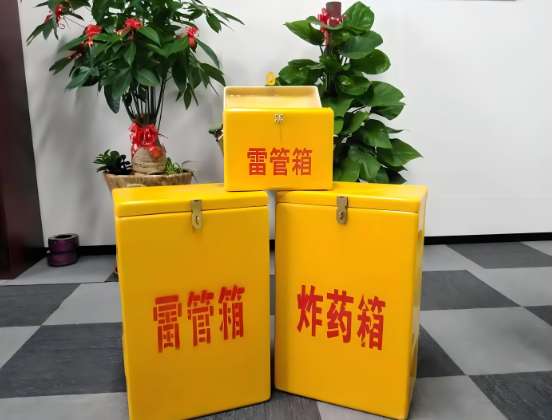 肇源玻璃钢炸药箱与普通炸药箱有什么区别？