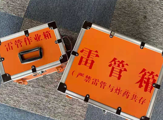 肇源雷管箱规范存放管理标准
