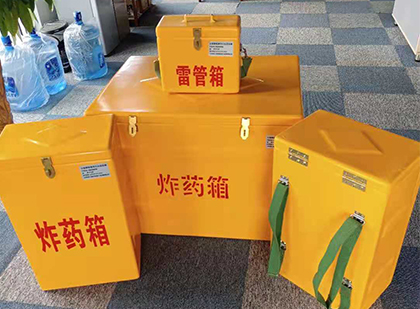 肇源炸药箱在爆破作业中的重要性