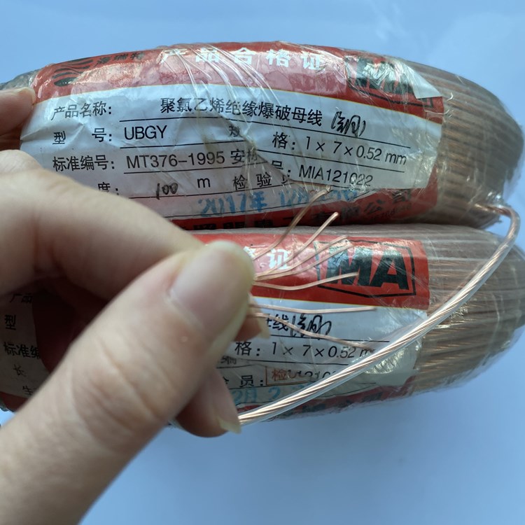 肇源矿用爆破铜芯母线的性能解析以及应用场景说明